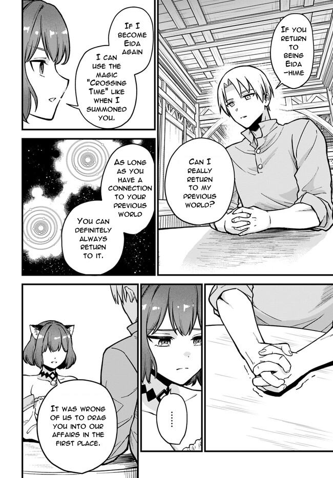 RTA Sousha wa Game Sekai kara Kaerenai Vol. 1 Ch. 2.1 第10页