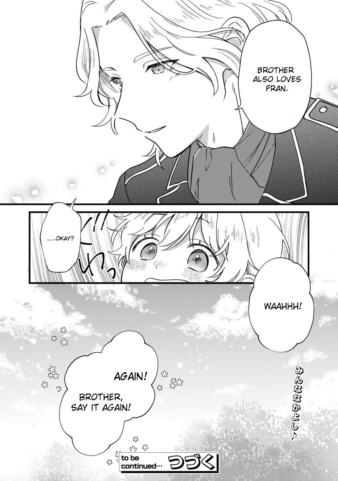 Akuyaku no Goreisoku no Dou ni ka Shitai Nichijou Vol. 1 Ch. 3 第25页
