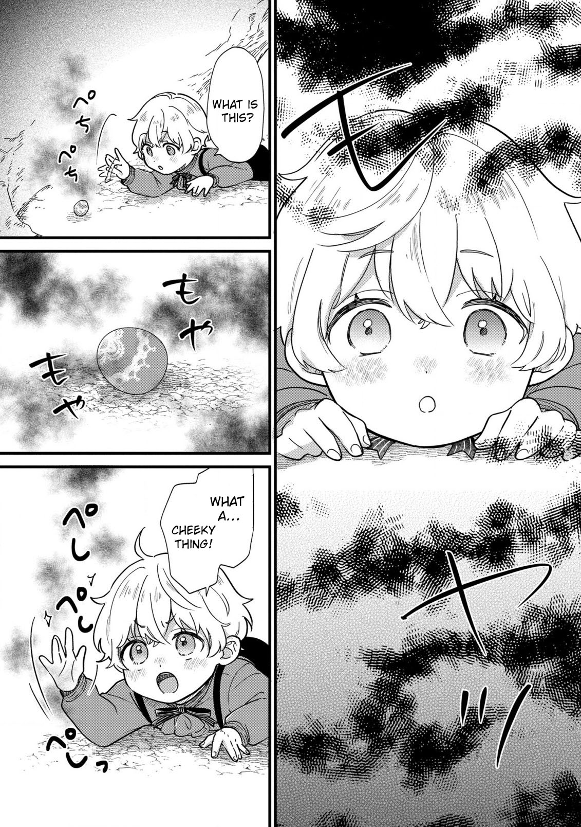 Akuyaku no Goreisoku no Dou ni ka Shitai Nichijou Vol. 1 Ch. 3 第7页