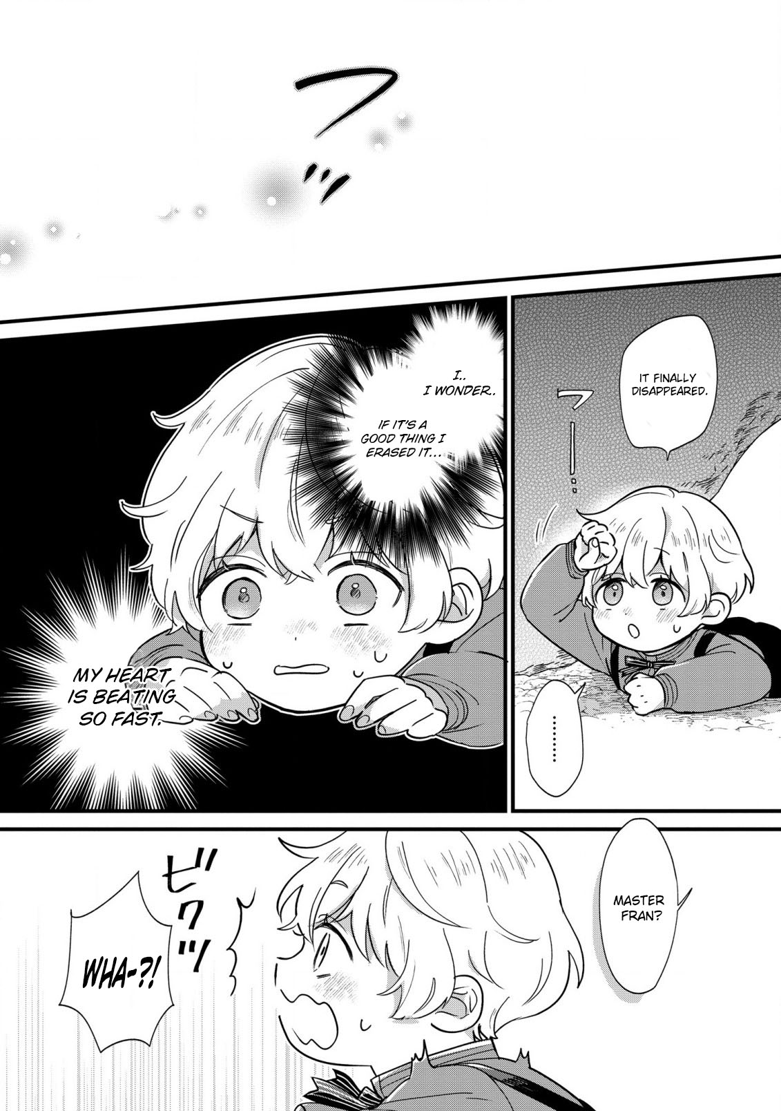 Akuyaku no Goreisoku no Dou ni ka Shitai Nichijou Vol. 1 Ch. 3 第8页