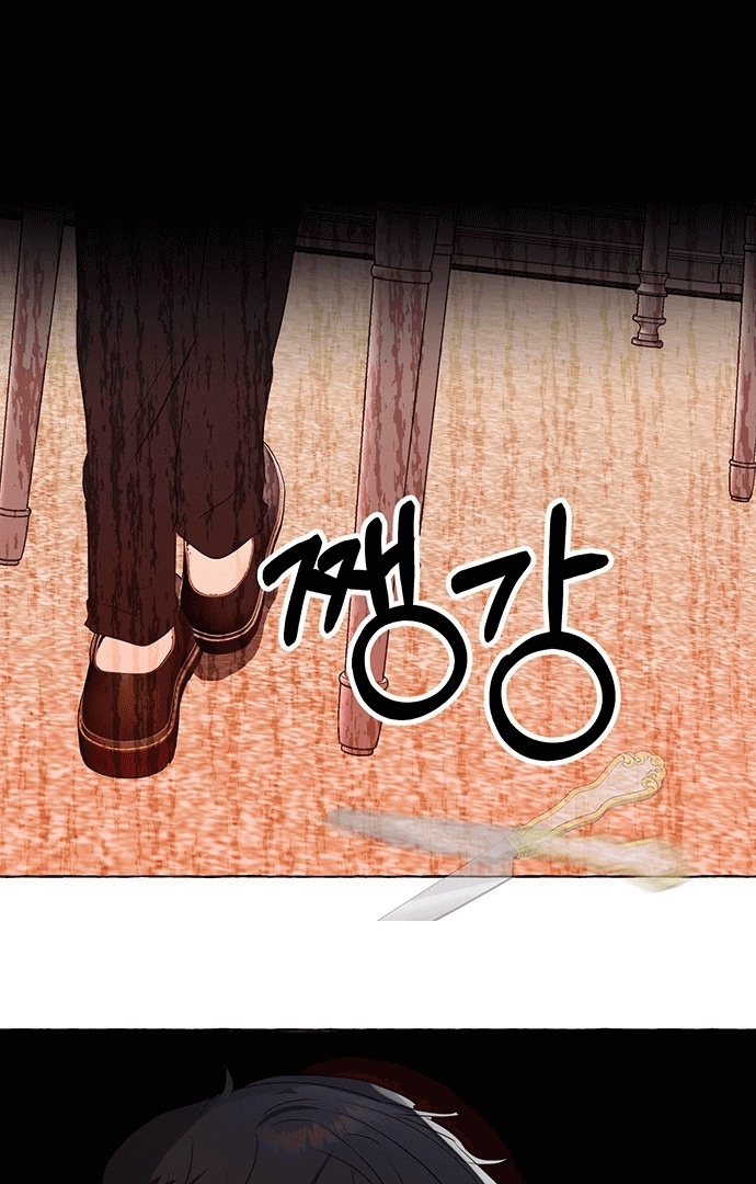 Monster Duke's Daughter Ch. 3 第45页