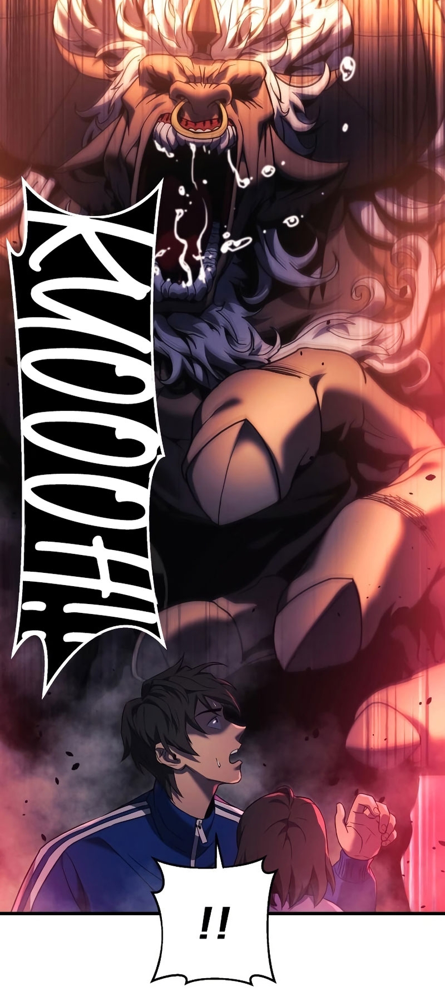The Creator is on Hiatus Ch. 1 第49页