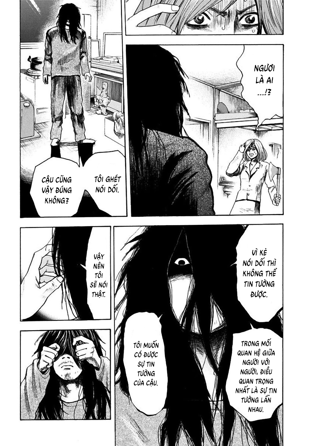 Yokohamasen Doppelganger Ch. 1 第55页