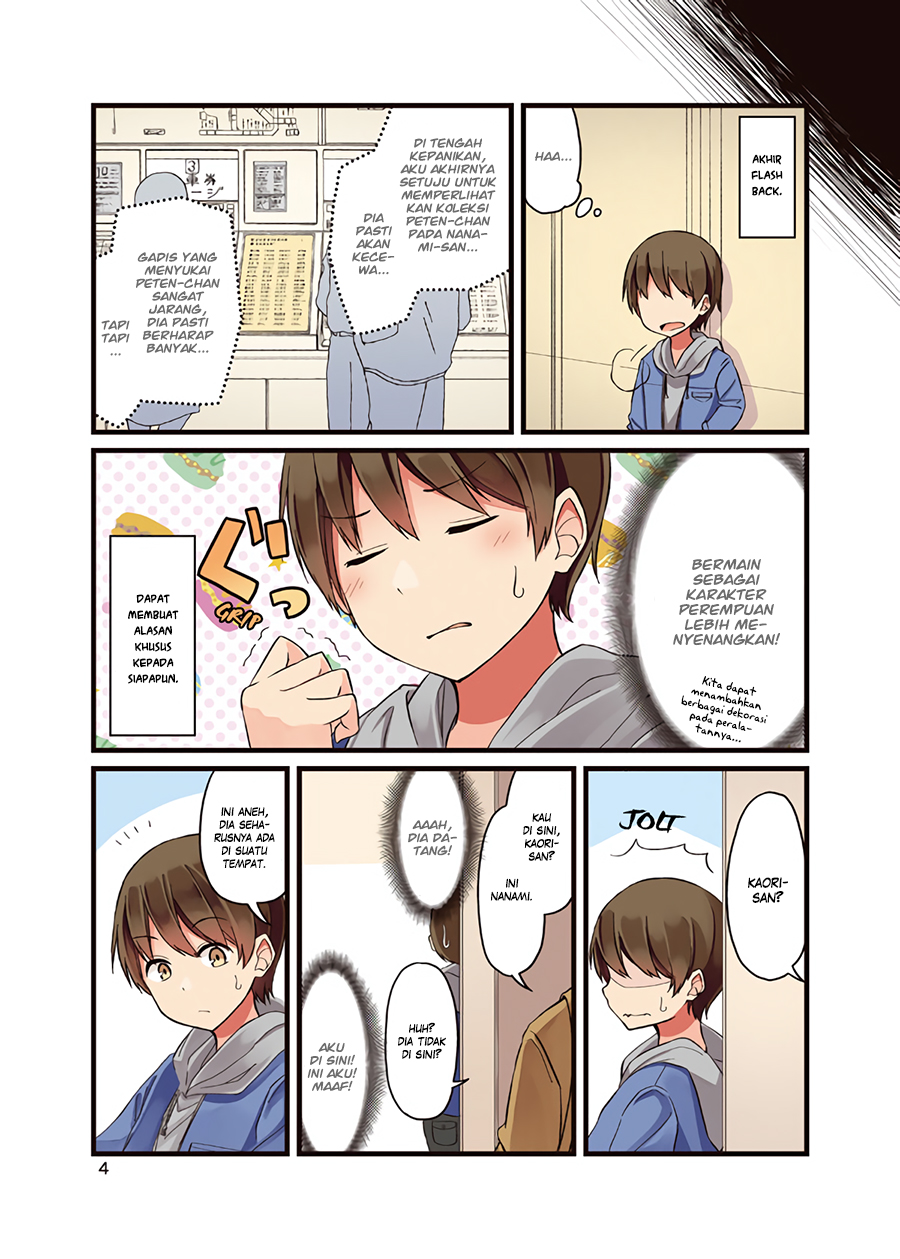 Real mo Tama ni wa Uso o Tsuku Terkadang Realita Memberitahu Kebohongan (Comiket 94 Sample) 第5页