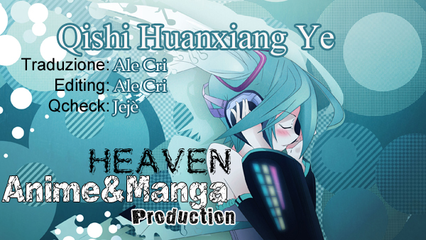 Qishi Huanxiang Ye Ch. 3 第1页