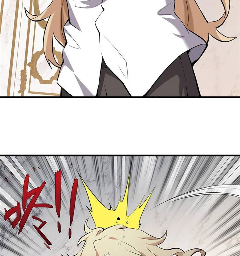 Fèng Àotiān Xiǎoshuō lǐ de Huángmáo Fǎnpài Yě Xiǎng Xìngfú Hellish Start 第54页