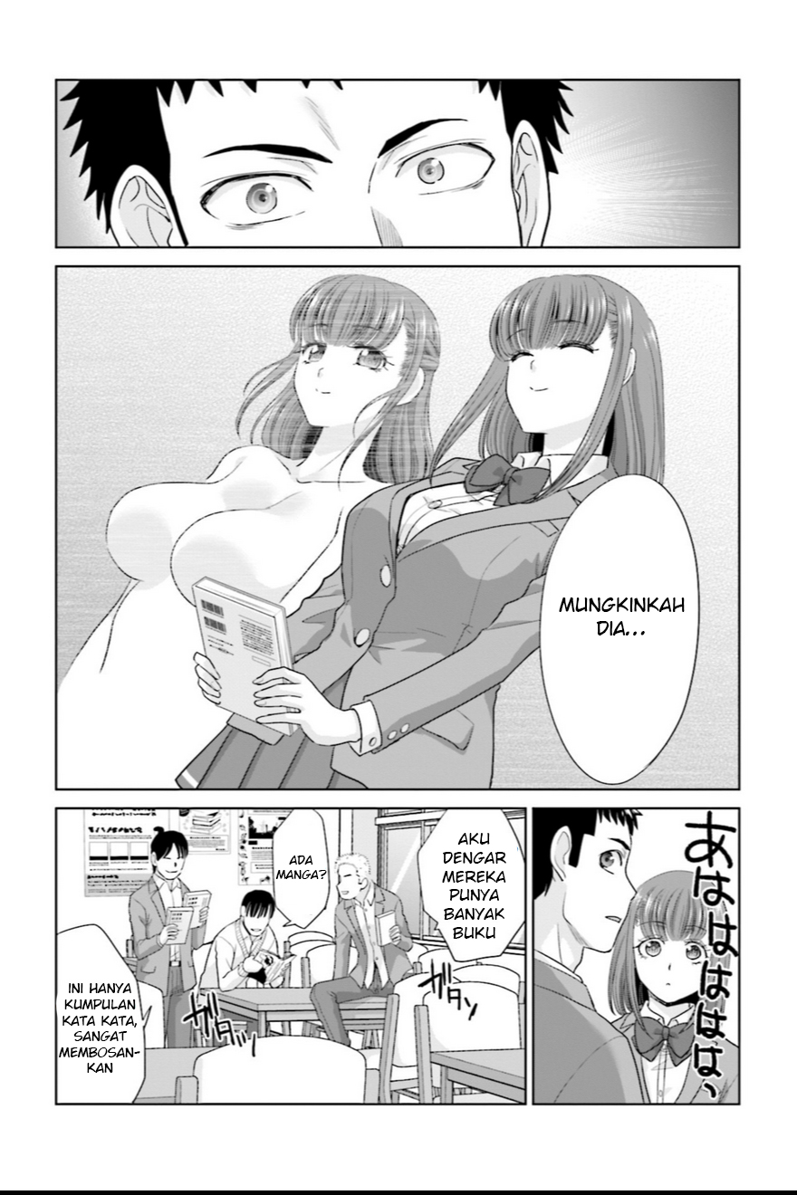 17-sai Kara Yarinaosu Propose Vol. 1 Ch. 2 第18页