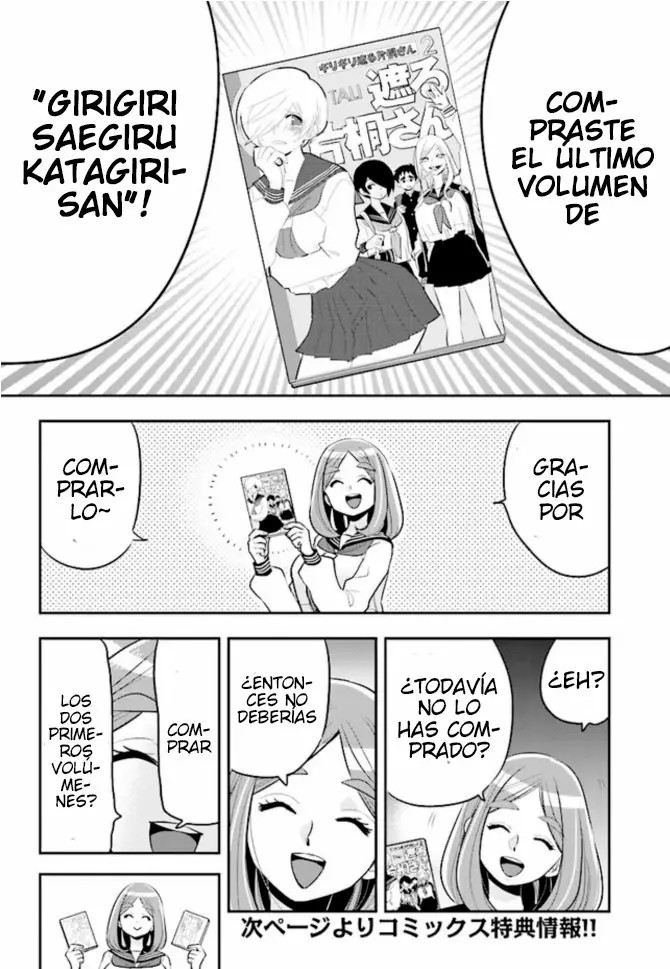 Giri-Giri Saegiru Katagirisan 第2页