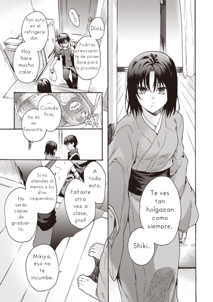 Kara no Kyoukai: The Garden of Sinners Vista panorámica I 第3页