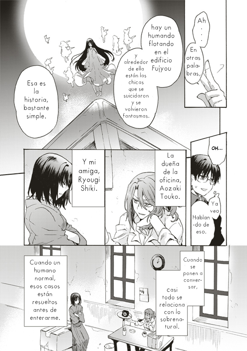 Kara no Kyoukai: The Garden of Sinners Vista panorámica I 第21页