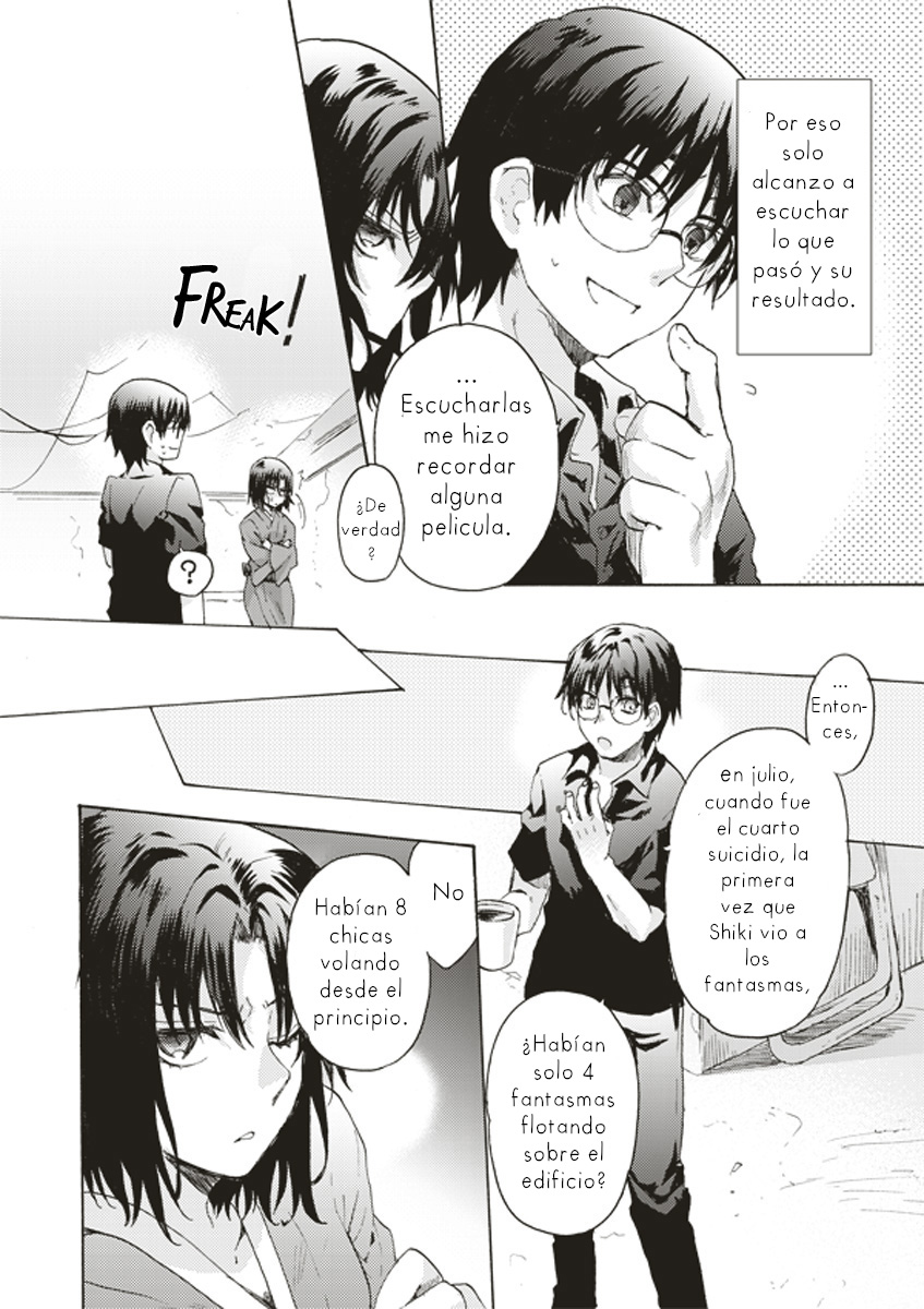 Kara no Kyoukai: The Garden of Sinners Vista panorámica I 第22页