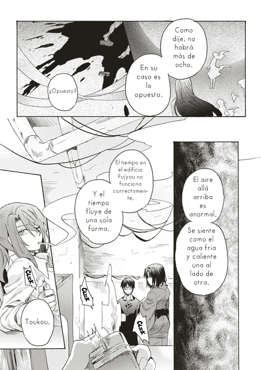 Kara no Kyoukai: The Garden of Sinners Vista panorámica I 第23页