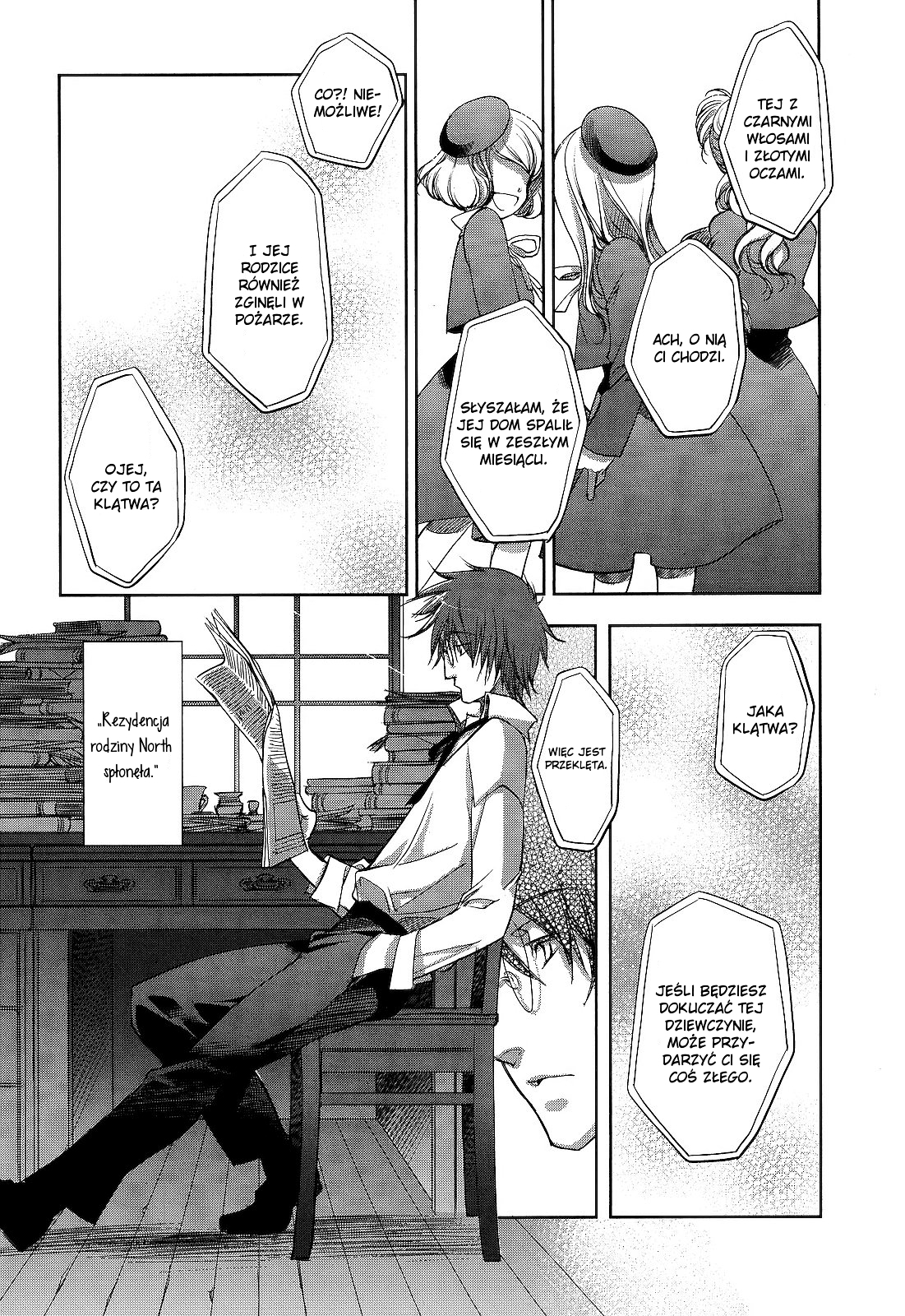 Monochrome Myst Vol. 1 Ch. 1 第15页