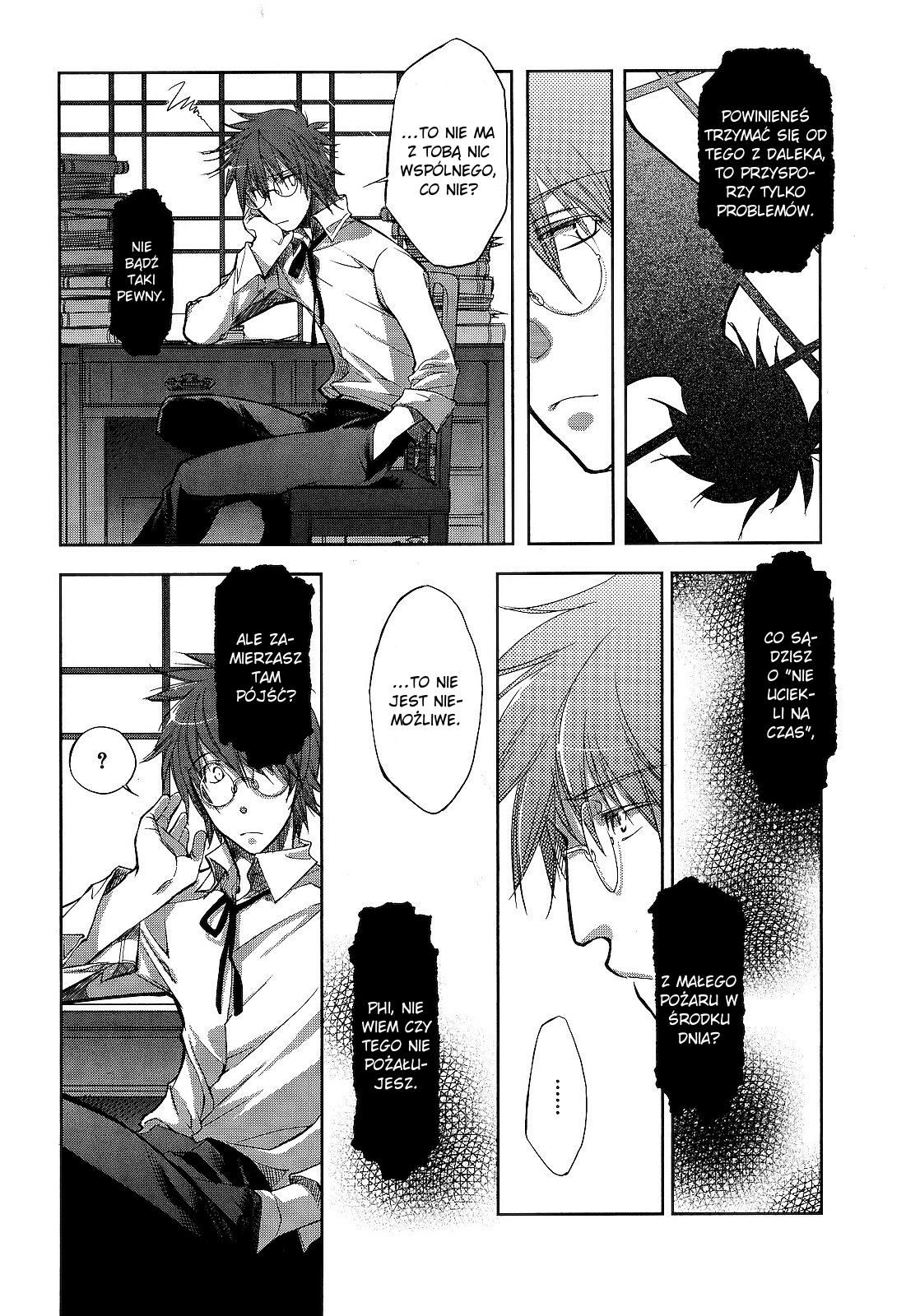 Monochrome Myst Vol. 1 Ch. 1 第17页