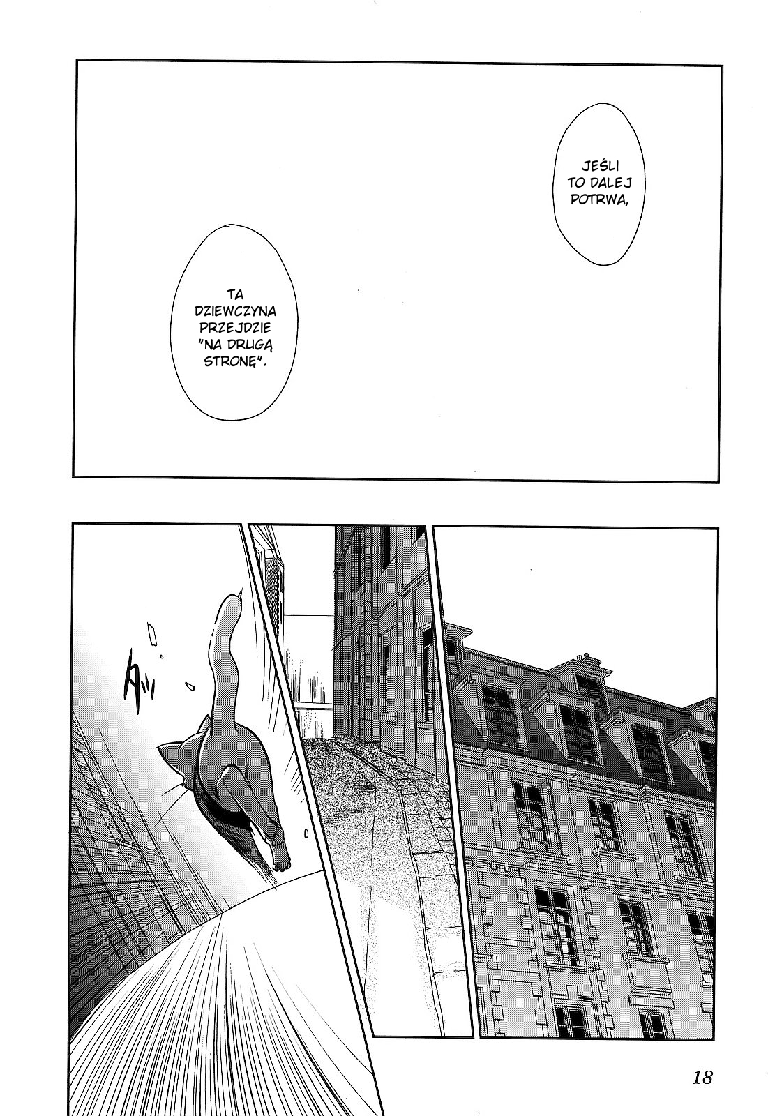 Monochrome Myst Vol. 1 Ch. 1 第22页