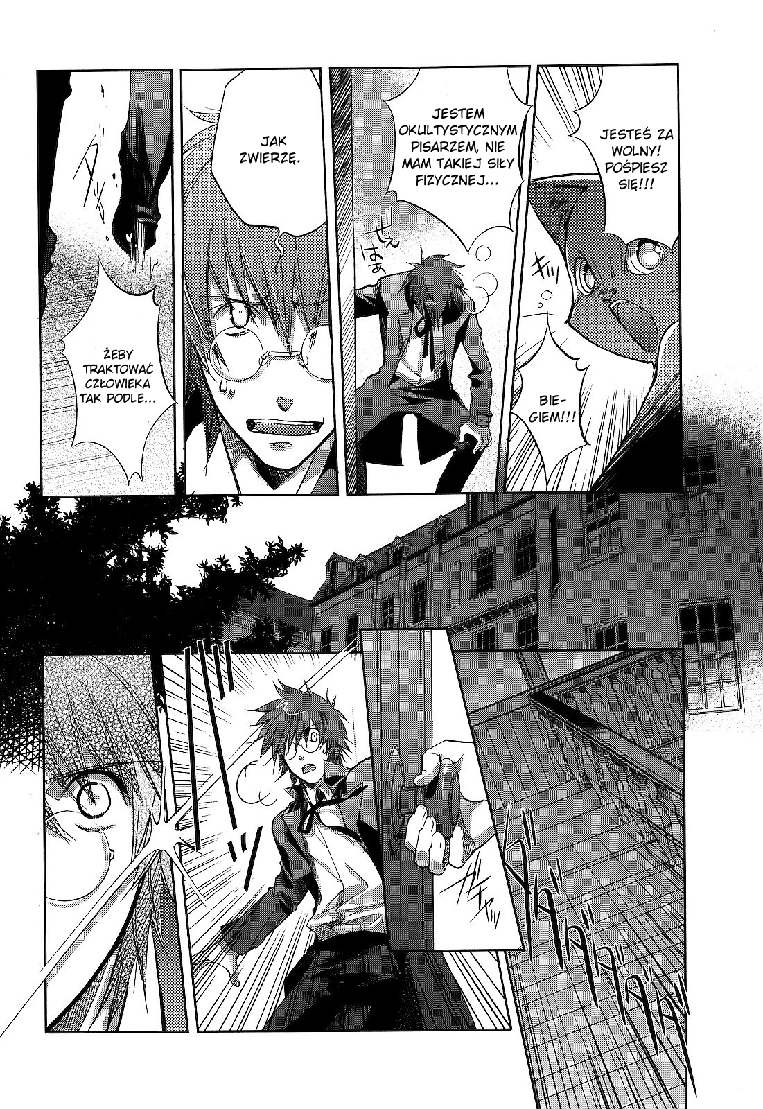 Monochrome Myst Vol. 1 Ch. 1 第23页