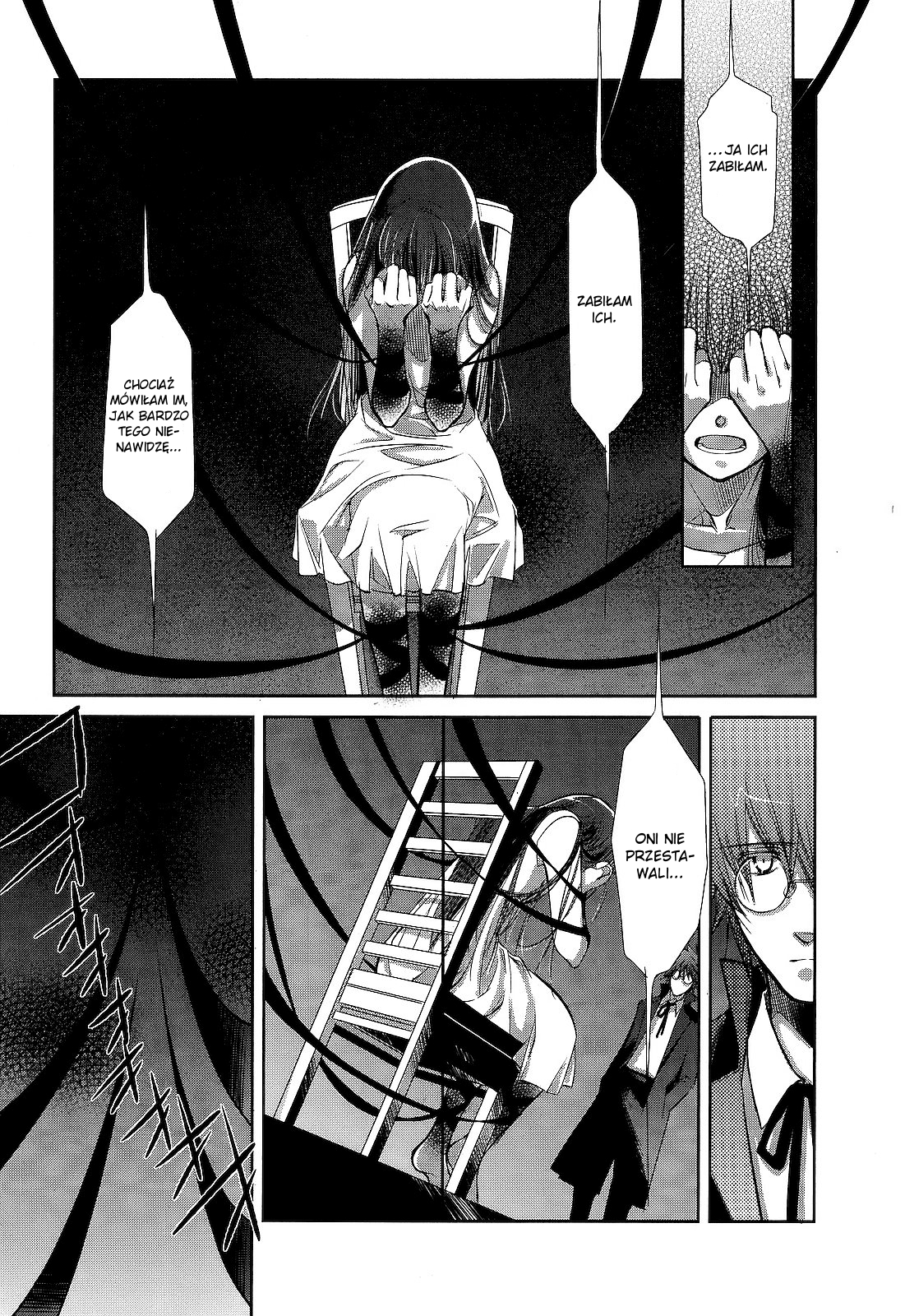 Monochrome Myst Vol. 1 Ch. 1 第31页