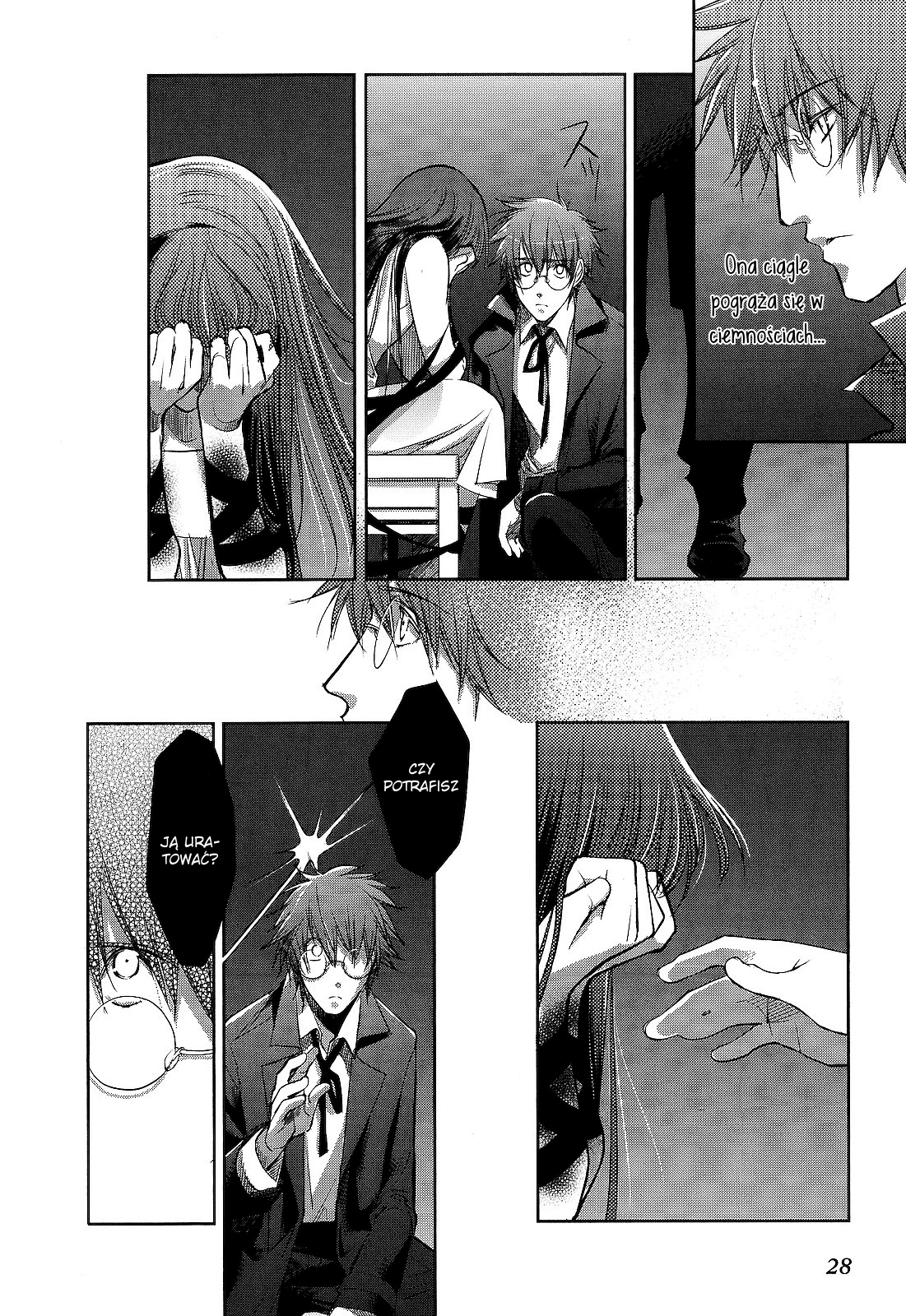 Monochrome Myst Vol. 1 Ch. 1 第32页