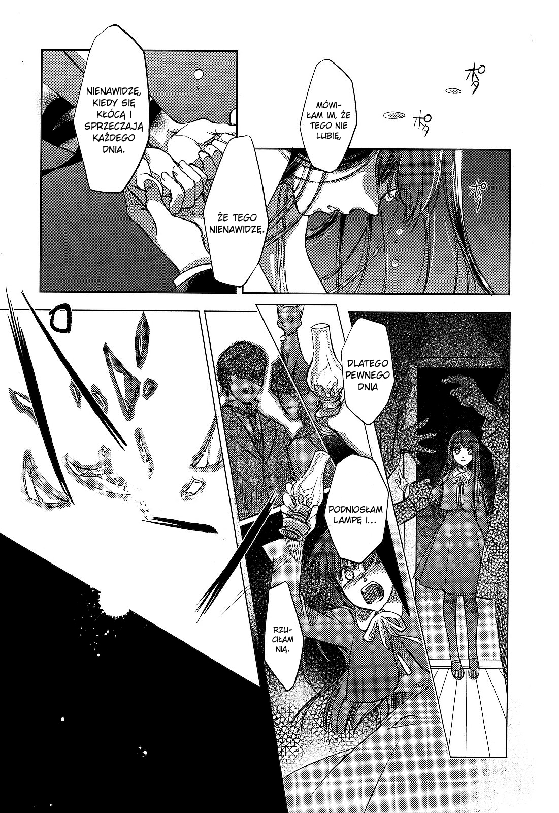 Monochrome Myst Vol. 1 Ch. 1 第37页