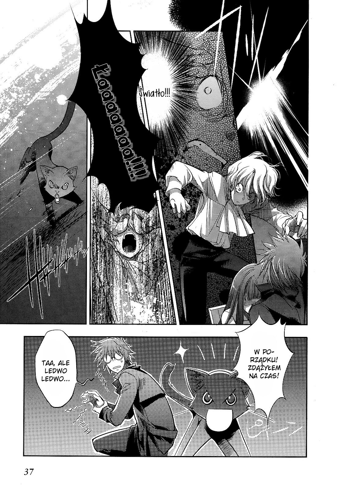 Monochrome Myst Vol. 1 Ch. 1 第41页
