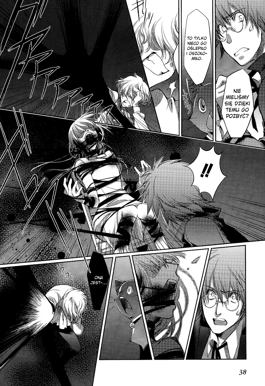 Monochrome Myst Vol. 1 Ch. 1 第42页