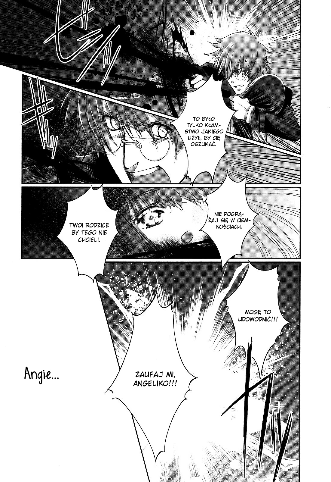 Monochrome Myst Vol. 1 Ch. 1 第45页