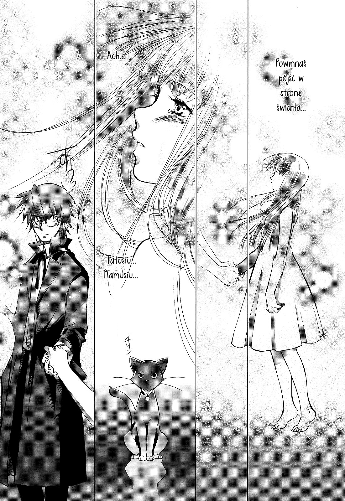 Monochrome Myst Vol. 1 Ch. 1 第47页