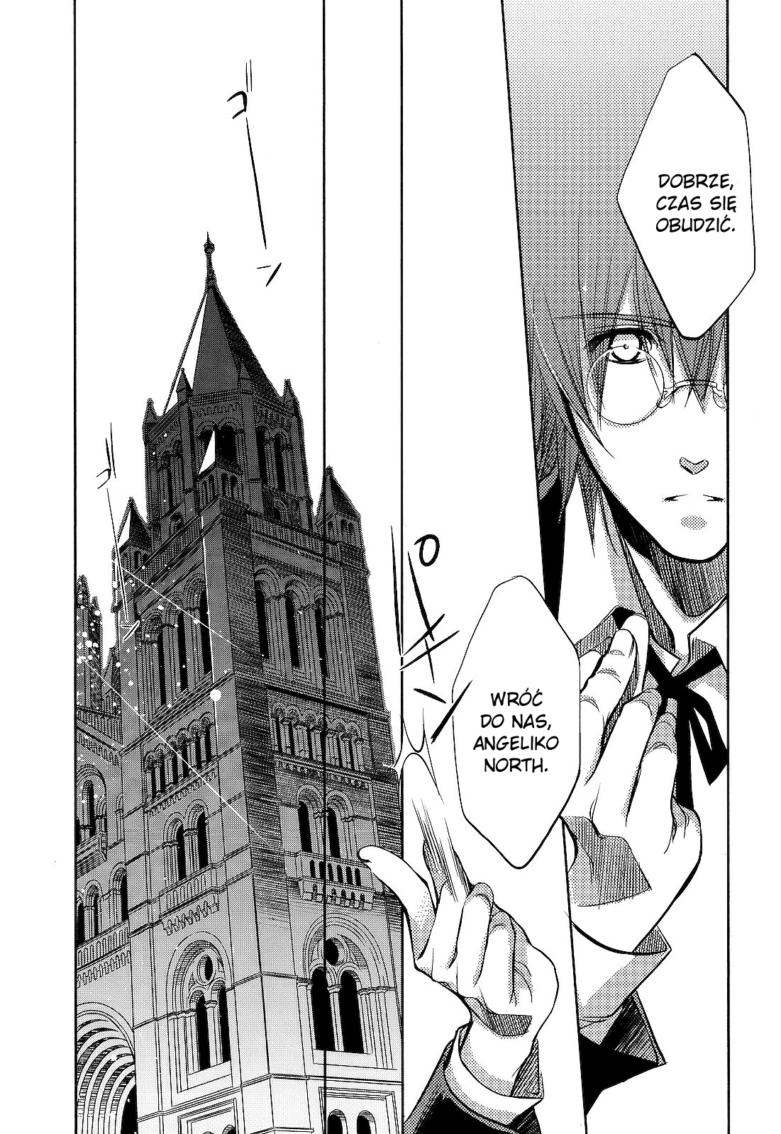 Monochrome Myst Vol. 1 Ch. 1 第48页