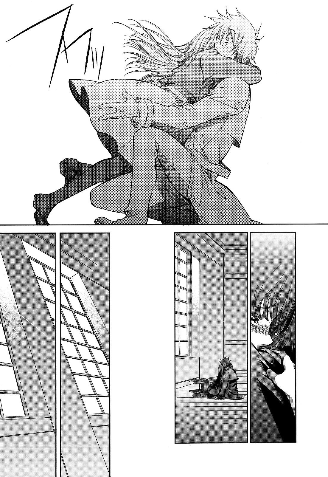 Monochrome Myst Vol. 1 Ch. 1 第53页
