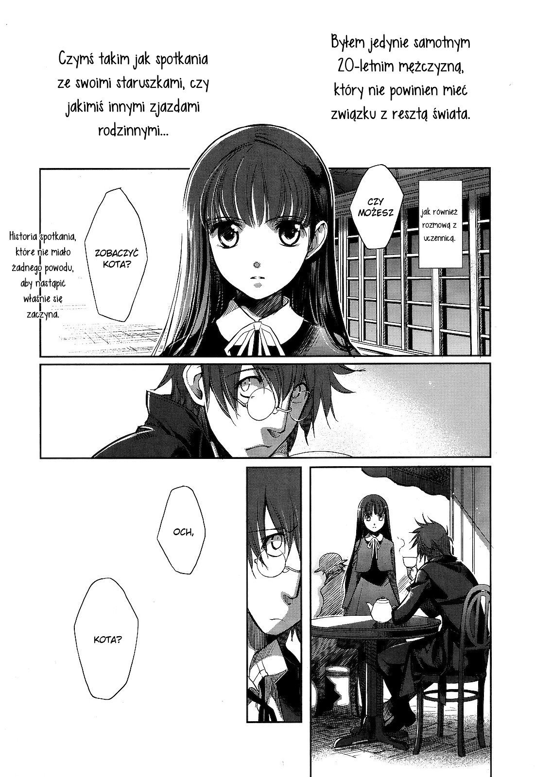 Monochrome Myst Vol. 1 Ch. 1 第7页