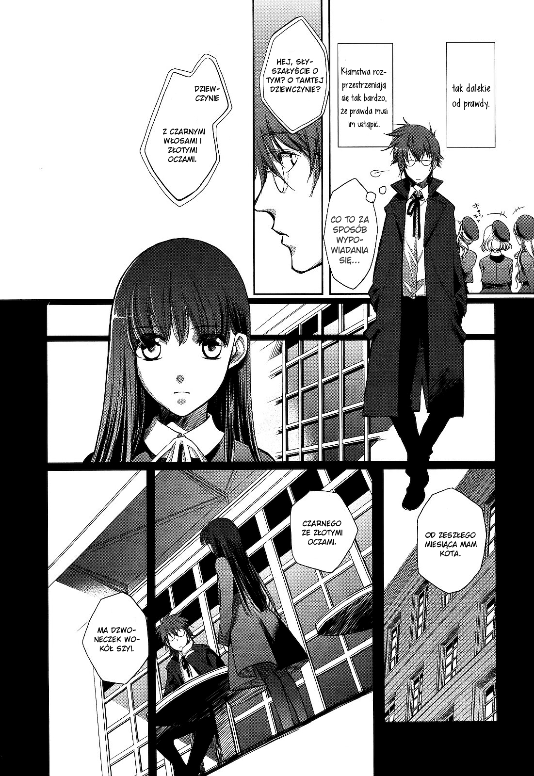 Monochrome Myst Vol. 1 Ch. 1 第10页
