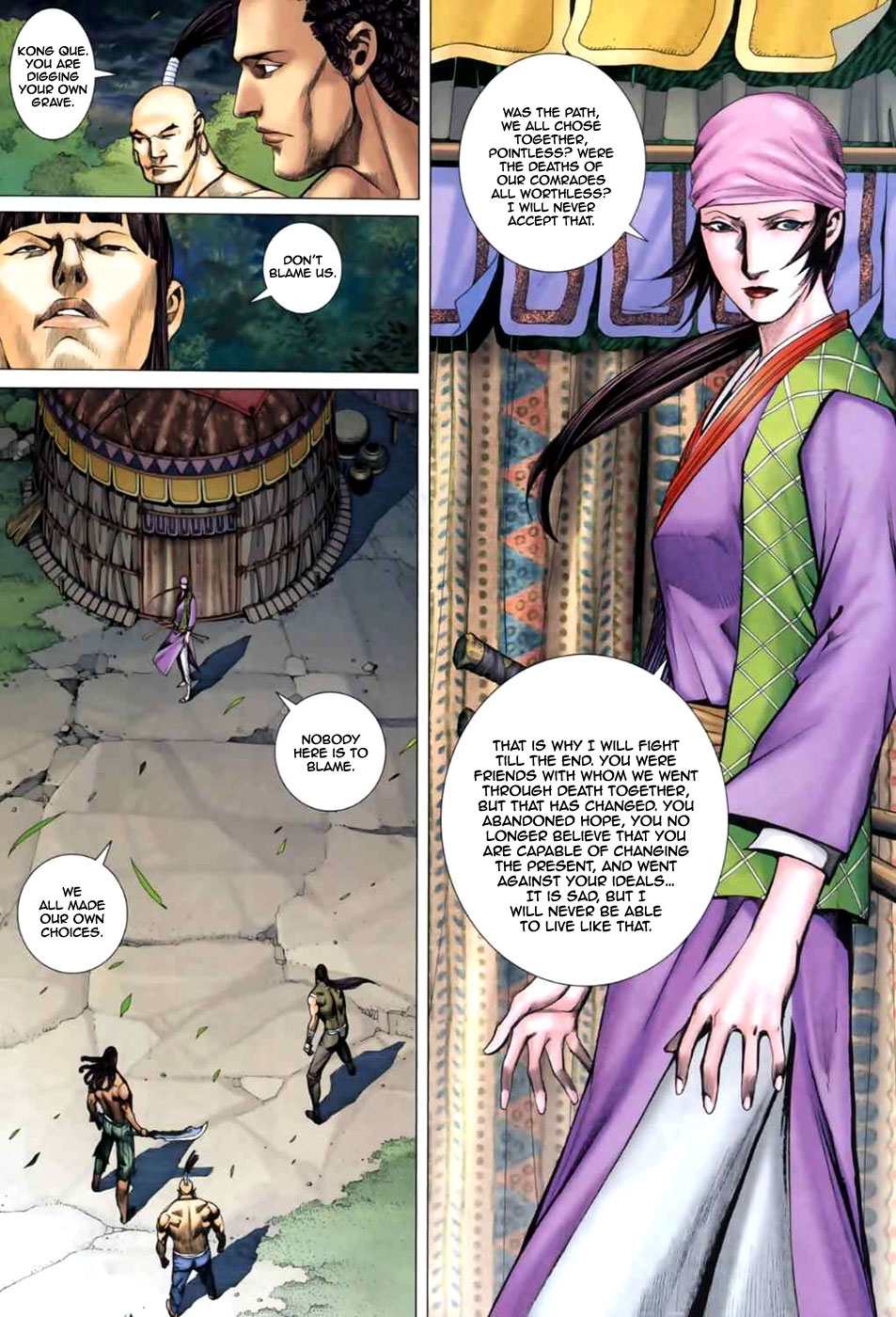 Feng Shen Ji II God of War 第14页
