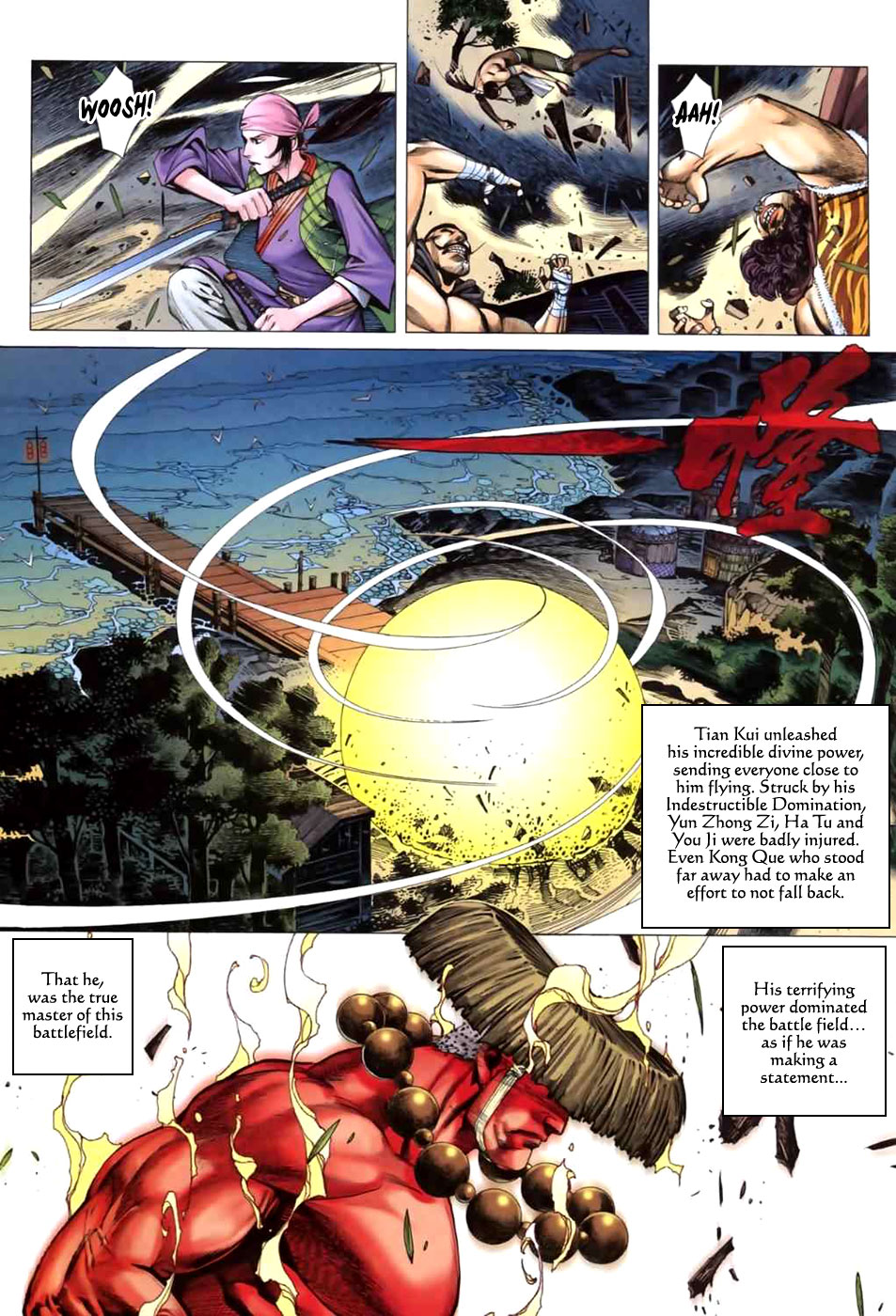 Feng Shen Ji II God of War 第24页