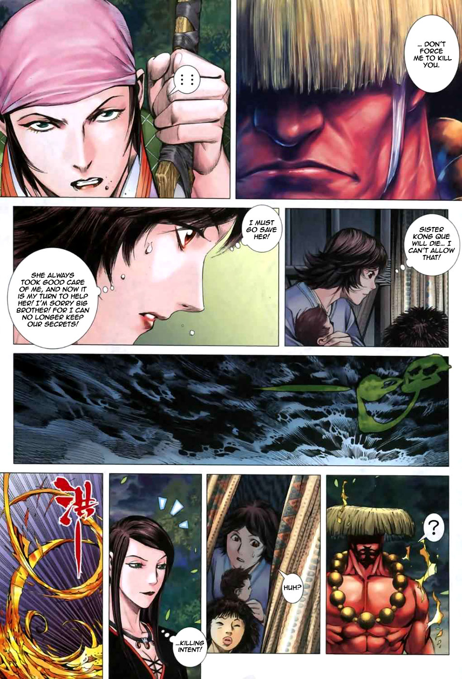 Feng Shen Ji II God of War 第30页