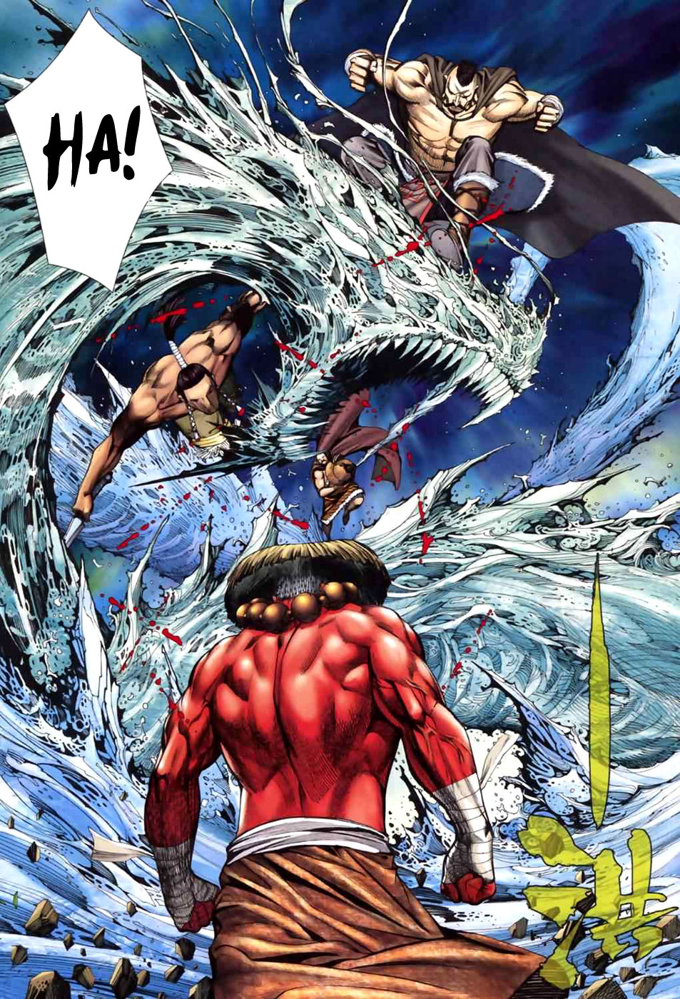 Feng Shen Ji II God of War 第5页