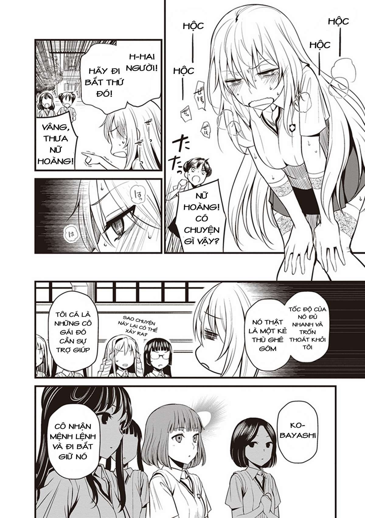 Toaru Kagaku no Railgun Gaiden - Astral Buddy Vol. 1 Ch. 3 第17页
