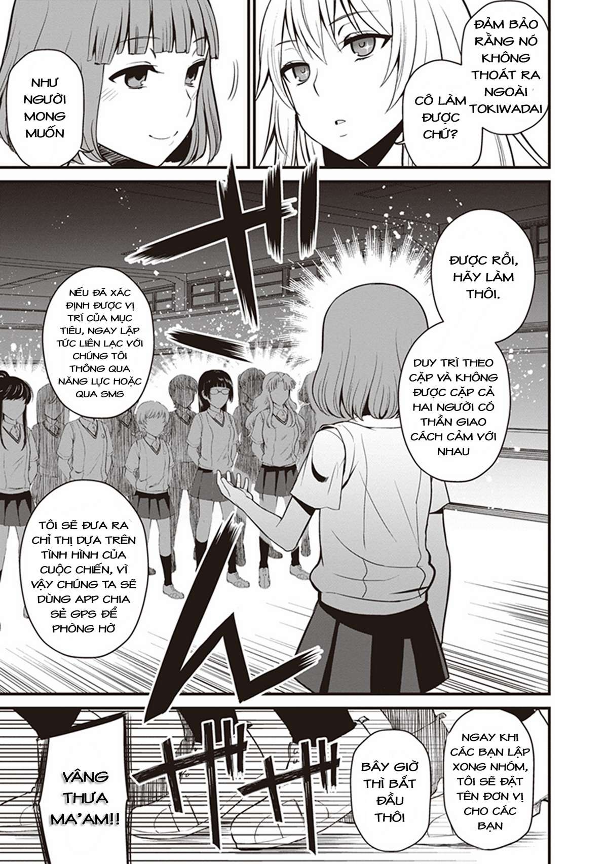 Toaru Kagaku no Railgun Gaiden - Astral Buddy Vol. 1 Ch. 3 第18页