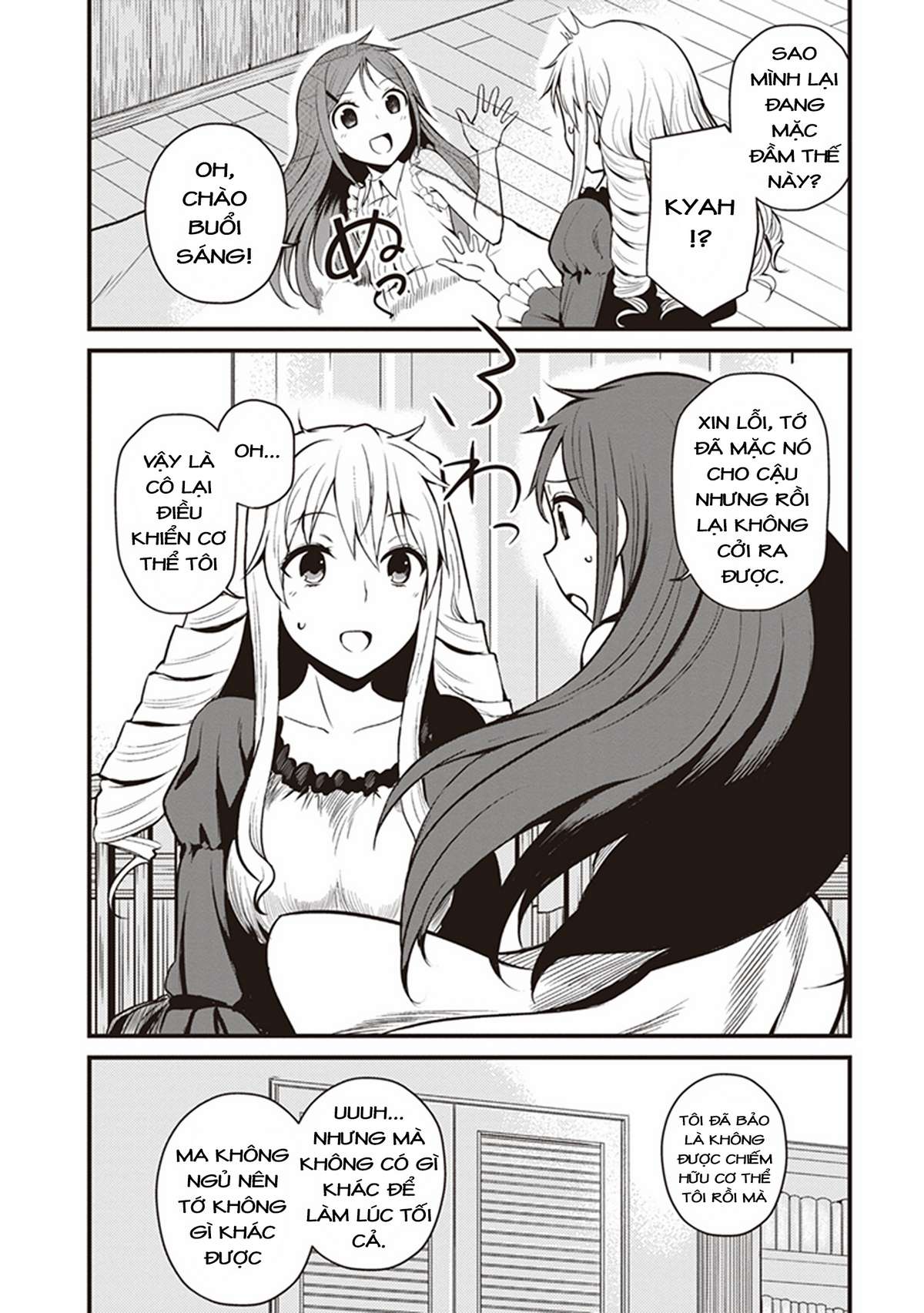 Toaru Kagaku no Railgun Gaiden - Astral Buddy Vol. 1 Ch. 3 第3页