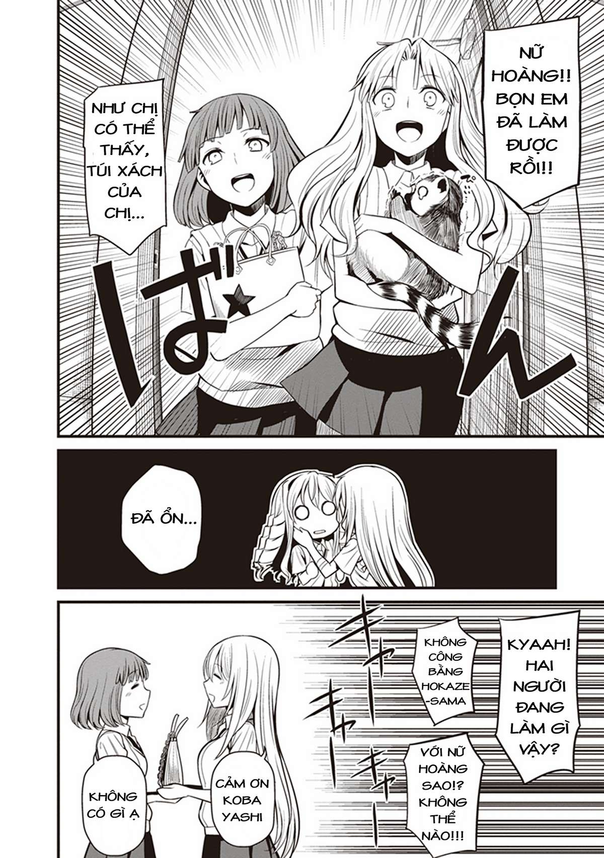 Toaru Kagaku no Railgun Gaiden - Astral Buddy Vol. 1 Ch. 3 第29页