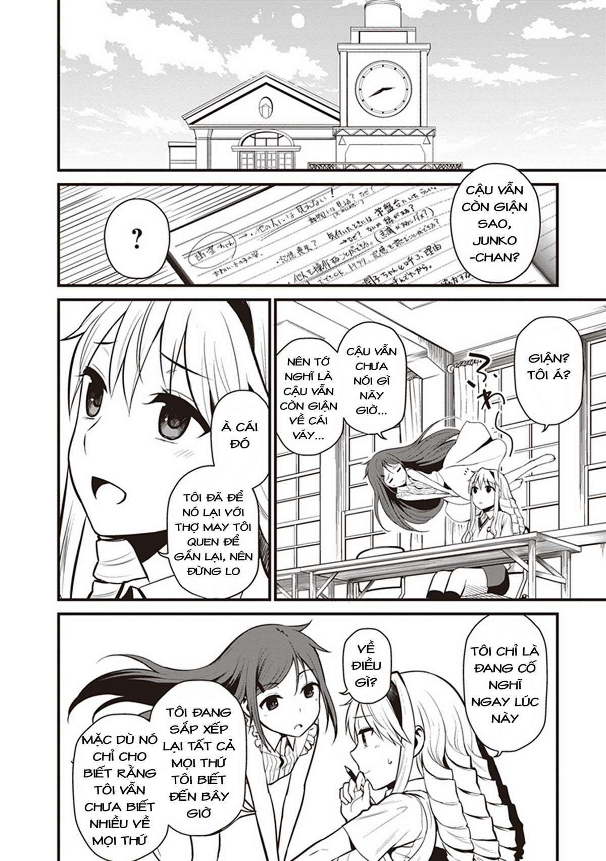 Toaru Kagaku no Railgun Gaiden - Astral Buddy Vol. 1 Ch. 3 第5页