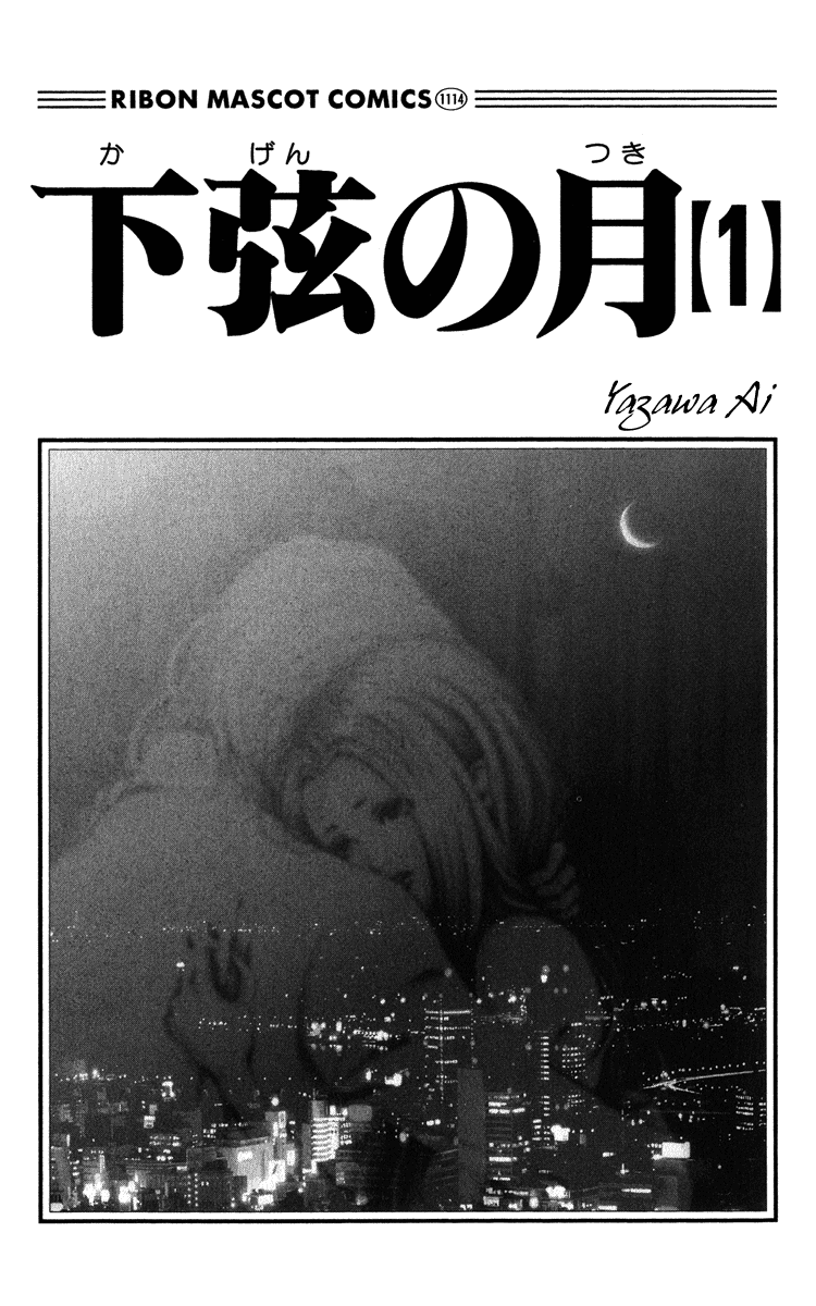 Last Quarter Vol. 1 Ch. 1.1 第2页