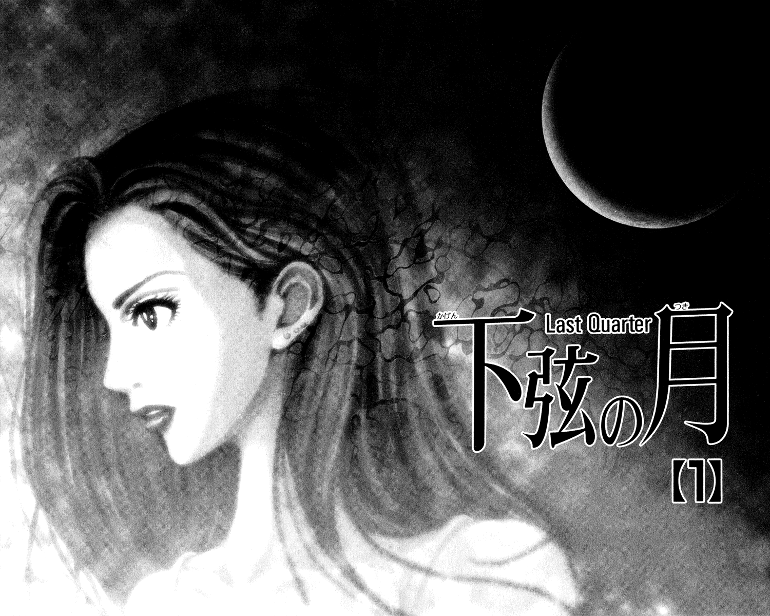 Last Quarter Vol. 1 Ch. 1.1 第4页