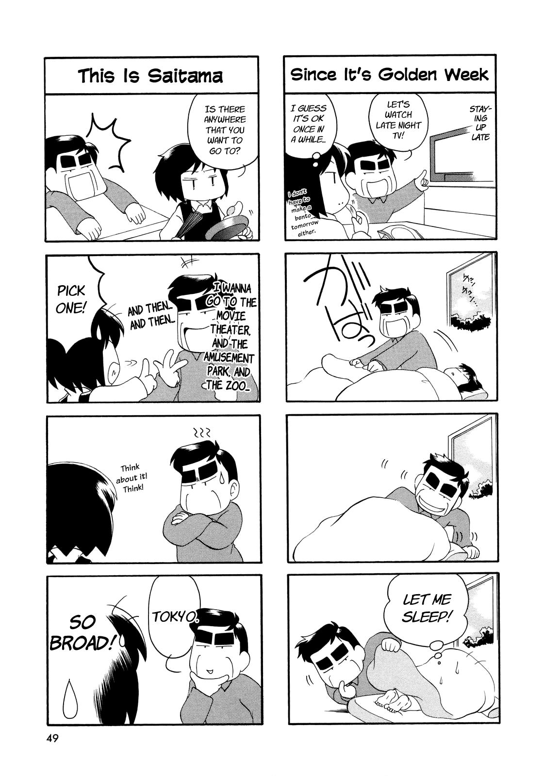 My Home Vol. 1 Ch. 5 第2页