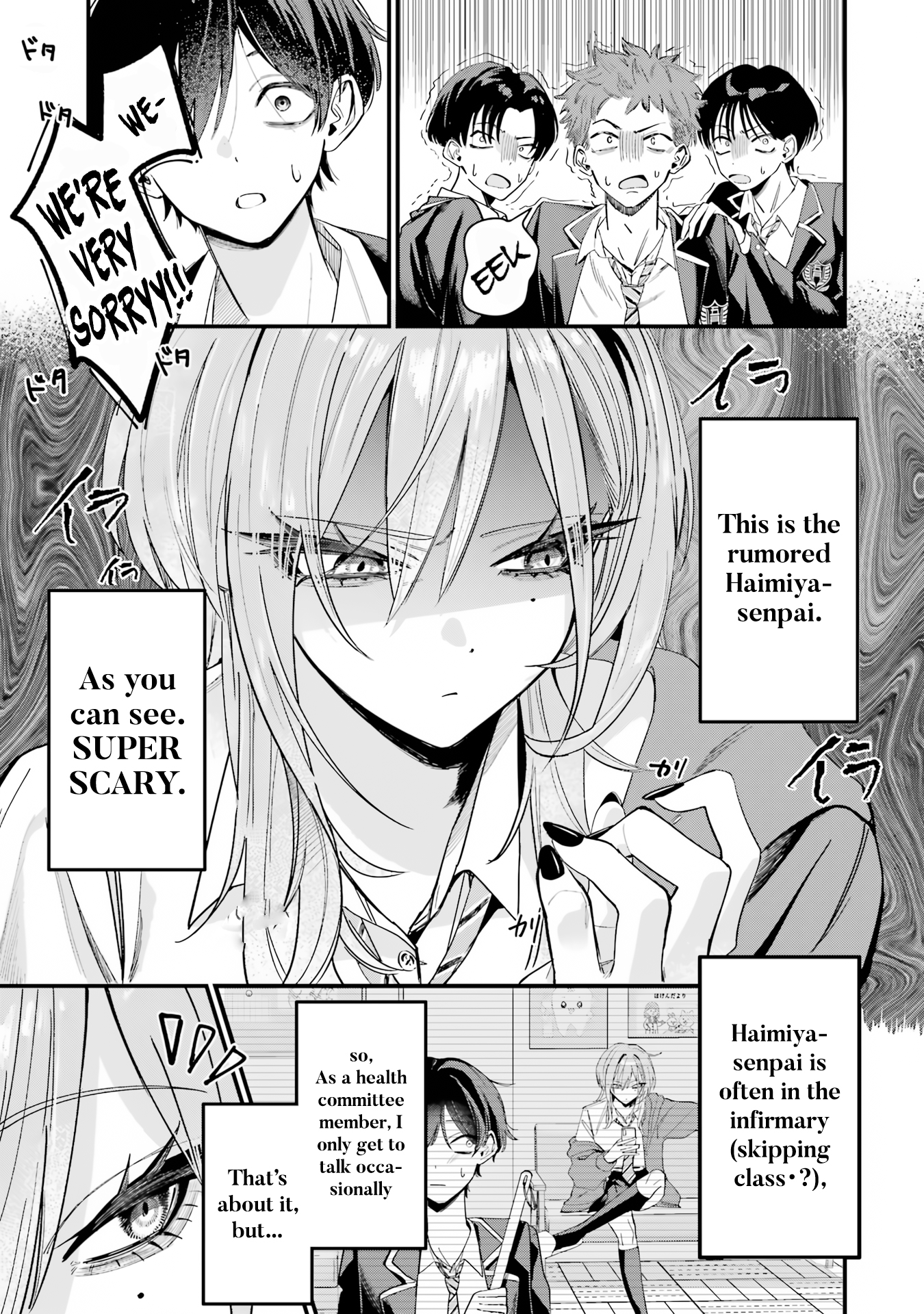 Haimiya-senpai wa Kowakute Kawaii 第4页