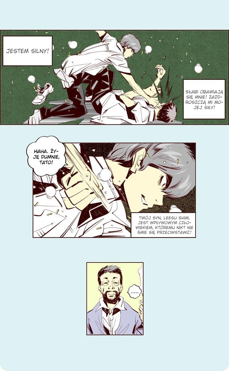 Attaque Vol. 1 Ch. 1 第12页