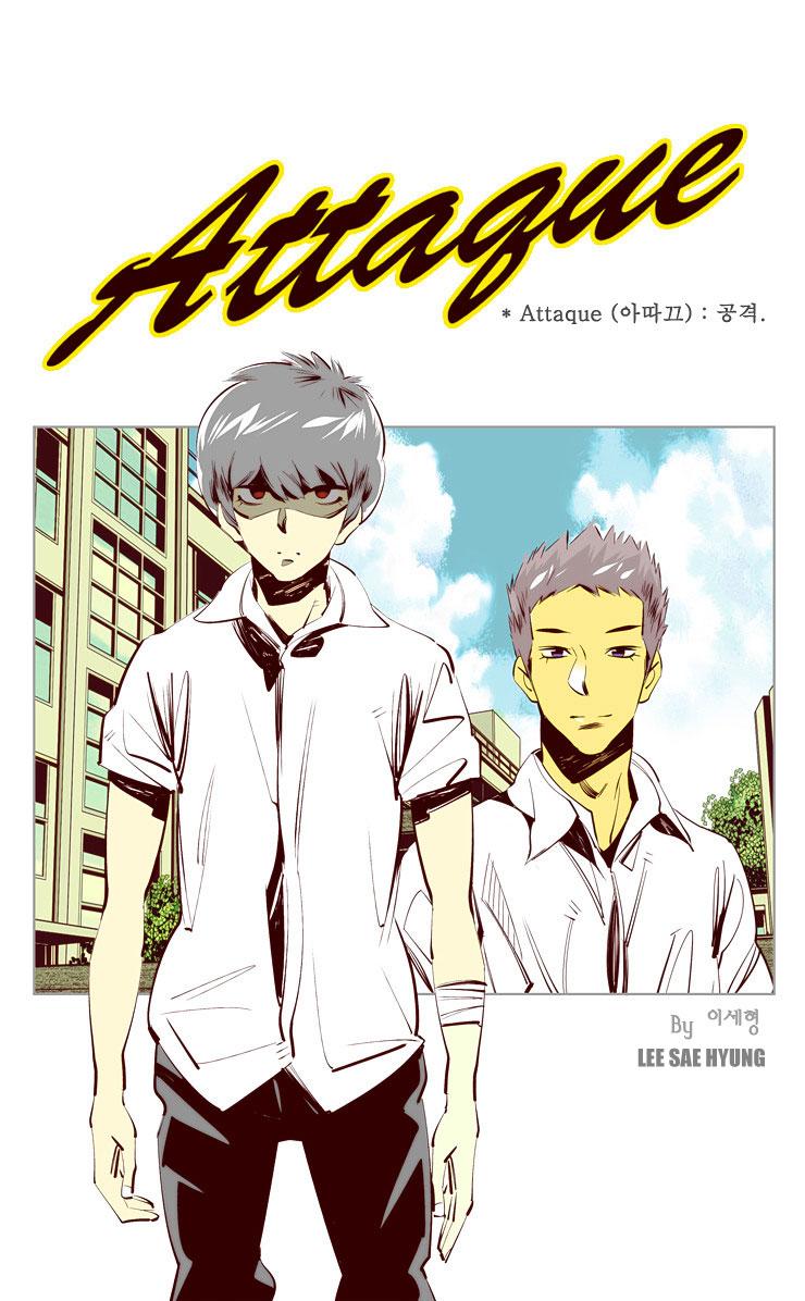 Attaque 第6页