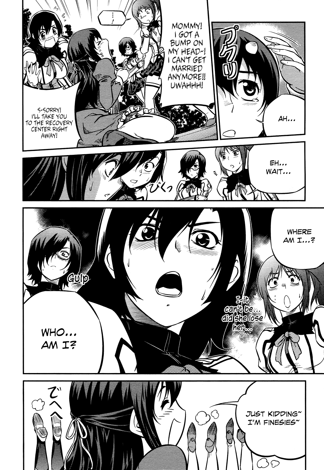 Freezing Zero Aoi Kazuha I 第31页