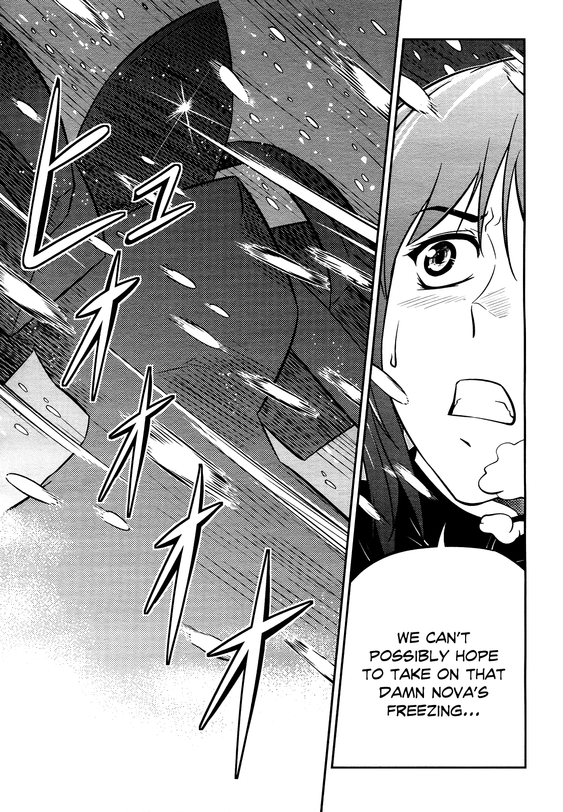 Freezing Zero 第7页