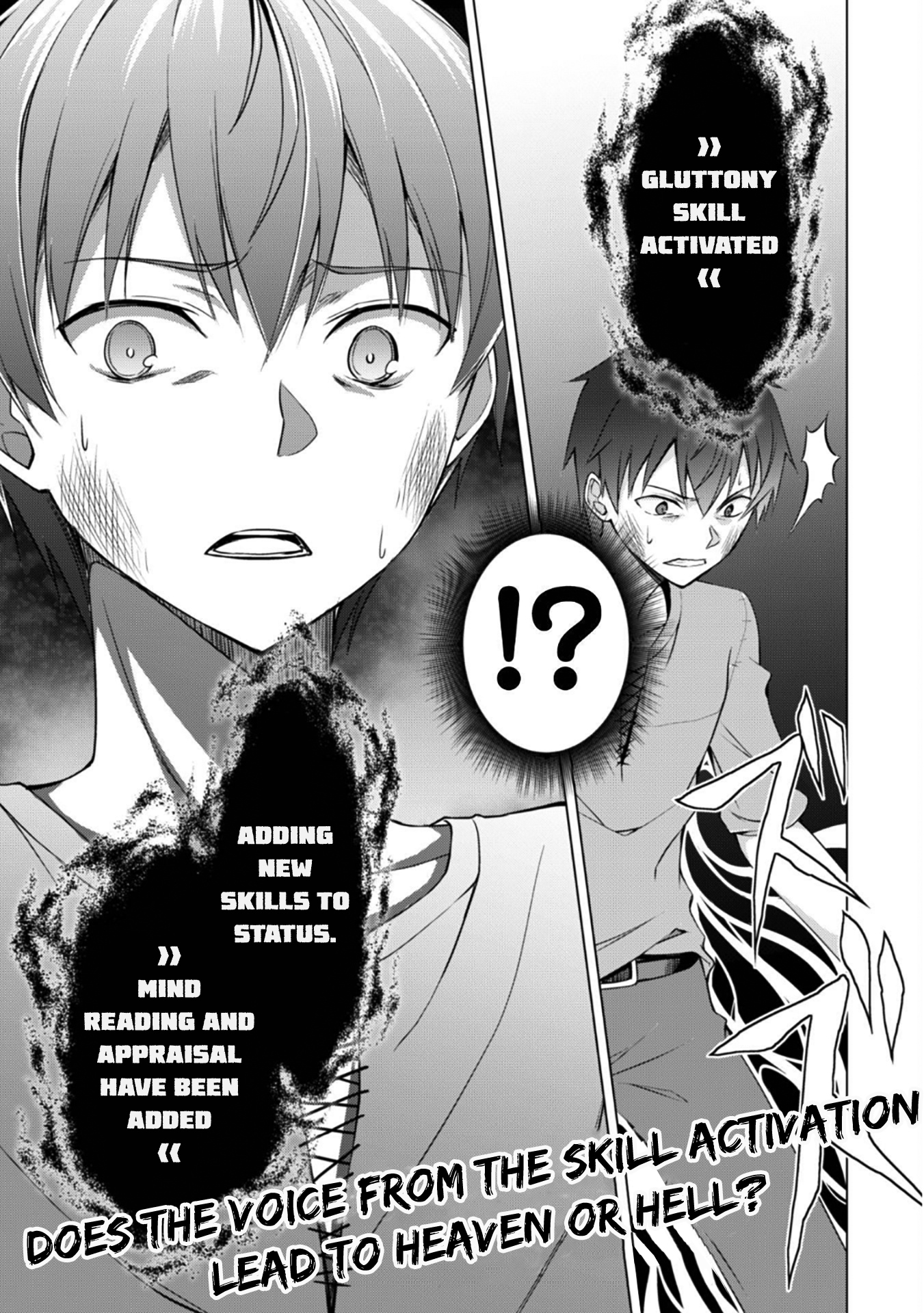 Boushoku no Berserk: Ore dake Level to Iu Gainen wo Toppa suru THE COMIC Those Without 第23页