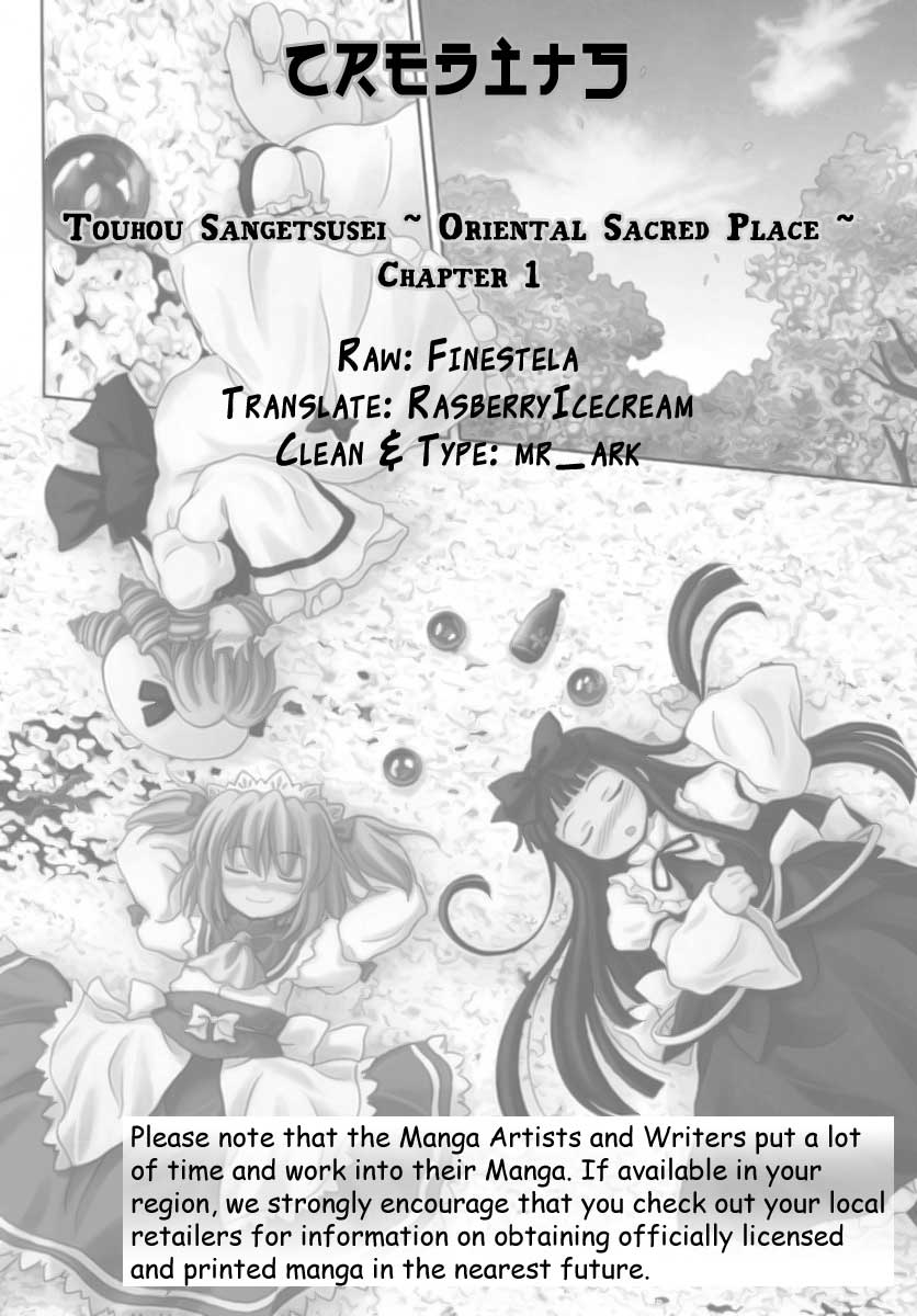 Touhou Sangetsusei ~ Oriental Sacred Place. Behind the Shrine (Part 1) 第17页